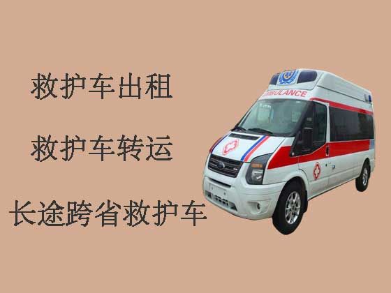 襄阳120救护车出租